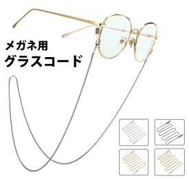 楽天市場 眼鏡ストラップ 眼鏡小物 眼鏡 サングラス バッグ 小物 ブランド雑貨の通販