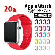 ＼50%offクーポン有／ 楽天1位 アップルウォッチ series11 バンド ベルト スポーツバンド レディース 男…