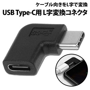 _50%offN[|L^ Type-C LϊRlN^ 90x USB-C E ϊ { m[gp\R PDΉ fh~ ^CvC px X}z Q[y [dP[u f[^] A_v^ ϊRlN