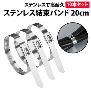 _50%offN[|L^ yV1 XeX oh 10{ Zbg  20cm O  ϋv ϕH ^Cbv CVbN 4.6mm XeXoh Ǎ ~ oCN  ˂ 304 z