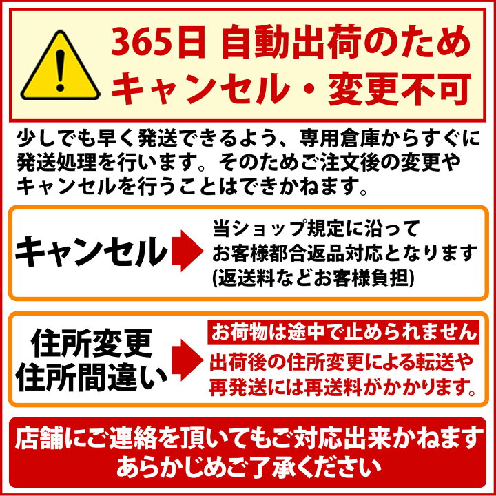糸入荷につきオーダーコメント