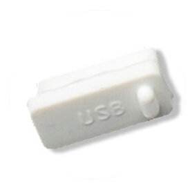 ＼50%offクーポン有／ 楽天1位 USBキャップ 10個セット USBポートカバー メス 小型 USB端子 保護 ホコリ防止 シンプル機能 USB カバー パソコン テレビ 防塵 USB キャップ シリコン 取っ手なし 黒 透明 10個