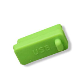＼50%offクーポン有／ 楽天1位 USBキャップ 10個セット USBポートカバー メス 小型 USB端子 保護 ホコリ防止 シンプル機能 USB カバー パソコン テレビ 防塵 USB キャップ シリコン 取っ手なし 黒 透明 10個