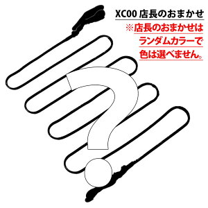 _50%offN[|L^ yV1 KlXgbv Kl`F[ KlpOXR[h XgbvR[h  TOX ዾXgbv fB[X Y j  TOX ዾ 