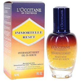 ロクシタン イモーテル オーバーナイト リセットセラム 30ml 美容液 L'OCCITANE LOCCITANE