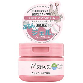 楽天市場 ハンドクリーム 美白の通販