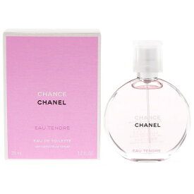 シャネル チャンス オータンドゥル EDT オードトワレ SP 35ml 香水 CHANEL