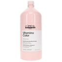 ロレアル プロフェッショナル セリエ エクスパート ビタミノカラー シャンプー 1500ml 国内正規品 【営業日13時まで当日発送】
