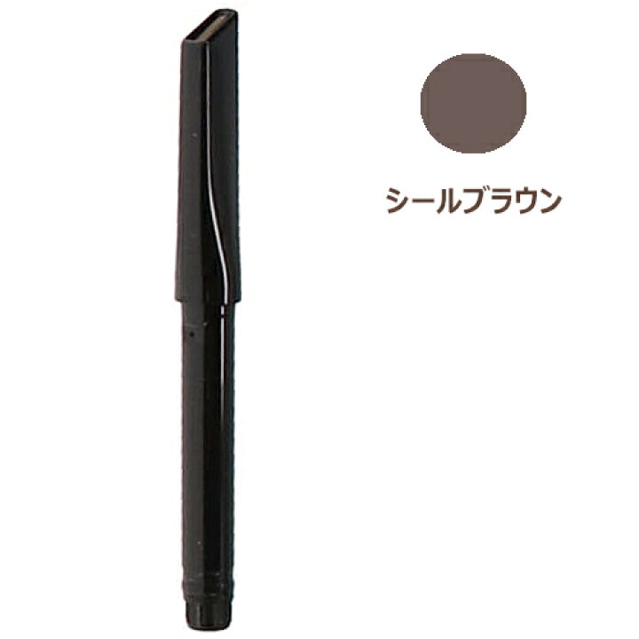 楽天市場】【2点までメール便可】 シュウウエムラ ブロースウォード (レフィル) (カートリッジ) #シールブラウン (アイブローペンシル) 国内正規品 SHU UEMURA 【あす楽】 : ベスバ 楽天市場店 楽天市場】【2点までメール便可】 シュウウエムラ ブロースウォード (レフィル) (カートリッジ) #シールブラウン (アイブローペンシル) 国内正規品 SHU UEMURA 【あす楽】 : ベスバ 楽天市場店