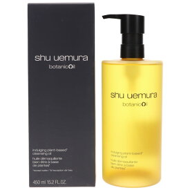 シュウウエムラ ボタニック クレンジング オイル 450ml SHU UEMURA 【あす楽】