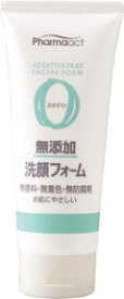 熊野油脂 ファーマアクト 無添加洗顔フォーム 130g 48本セット 【ケース販売】