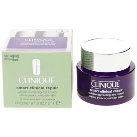 クリニーク スマート リペア アイ クリーム 15ml CLINIQUE 【営業日13時まで当日発送】