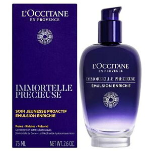 NV^ C[e vV[Y Z G}W 75ml L'OCCITANE LOCCITANE ycƓ13܂œz