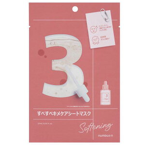 io[YC 3 ׂ׃LPAV[g}XN