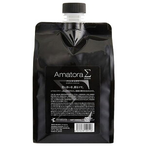 アマトラ シグマ トリートメント 1000ml 詰め替え