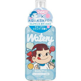 【訳あり】 アクアシャボン×不二家 ウォータリーシャンプーの香り ボディミスト 100ml テスター AQUA SAVON 【あす楽】