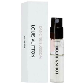 【2点までメール便可】 ルイ ヴィトン レ・ゼクストレコレクション ダンシングブロッサム EDP オードパルファム 2ml ミニ香水 LOUIS VUITTON