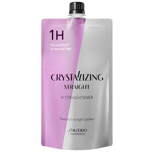 資生堂 クリスタライジング ストレート H ストレートナー 第1剤 400g 正規品 SHISEIDO 【営業日13時まで当日発送】