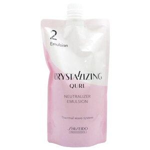 資生堂 クリスタライジング キュール NT エマルジョン 400ml 正規品 SHISEIDO