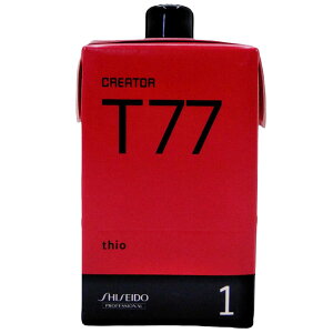 資生堂プロフェッショナル クリエイター T77 1液 400ml 正規品 SHISEIDO