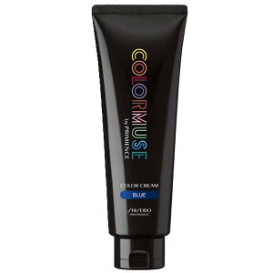 資生堂 カラーミューズ BLUE 【ブルー】 バイ プリミエンス カラー クリーム 240g 正規品 SHISEIDO