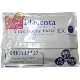 【2点までメール便可】 SPC プラセンタ フェイスレスキュー マスク EX 40枚