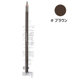 【2点までメール便可】 シュウウエムラ ハード フォーミュラ ハード9 #03 ブラウン 国内正規品 SHU UEMURA 【あす楽】