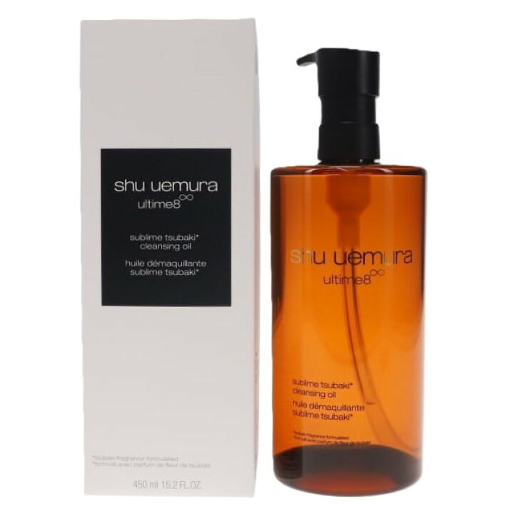 シュウウエムラ SHU UEMURA アルティム8∞ スブリム ビューティ 