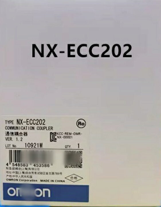 楽天市場】OMRON/オムロンカプラユニット NX-ECC202 用【6ヶ月保証 