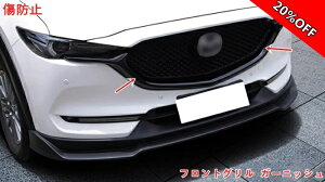 yRakutenX[p[SALEz}c_ CX-5 2 KFn p tgO K[jbV tgop[g J[ANZT[X^CO WG[ 2s[X ubN 100001