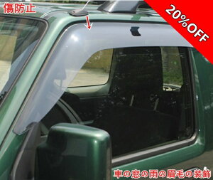 yRakutenX[p[SALEzV^ XYLE Wj[/Wj[VG JB64/JB74 p TChhAoCU[ Ԃ̑̉J̔т̑ hAoCU[ EChEoCU[ JC JX^ O th