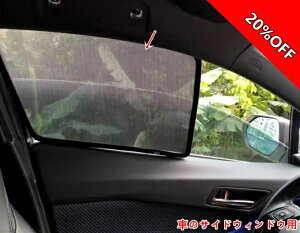 yRakutenX[p[SALEzg^EC-HR CHR p 2 Ԃ̃TChEBhEpToCU[ ԗpEBhEVF[h Ԃ̃TVF[hveN^[J[X^COANZT[ ԃTVF[h 