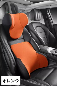 車 クッション 車用 シートクッション 腰痛クッション 車 ネックパッド 背もたれ ヘッドレスト 低反発クッション 車 腰クッション 運転クッション 健康グッズ ランバーサポート 腰当て ギフ