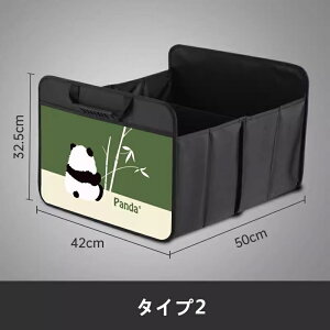 車 トランク ラゲッジ 収納ボックス 折り畳み 折りたたみ 取っ手付き おしゃれ かわいい 大容量 積み重ね トランクボックス ストレージボックス 01564