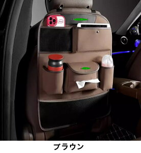 �ԓ� �V�[�g�o�b�N�|�P�b�g �� ���� �㕔�� �}�` �ԗp ��e�� ���[ �|�P�b�g �V�[�g �J�o�[ �L�b�N�K�[�h ���@�\ ����h�~ 01573