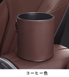 車用ゴミ箱 車載ボトル型ゴミ箱 品質版 車用 ゴミ箱 おしゃれ 車用 カー用品 ゴミ箱 小型便利 大容量 耐久性 収納簡単 多機能 01709
