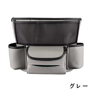 車 収納 ボックス ポケット トランク 車載 後部座席 車内 おもちゃ 荷物 置き シート 小物入れ 引き出し ポーチ ケース 車用 トレイ ホルダー キャンプ コンパクト アウトドア 車中泊 おしゃ