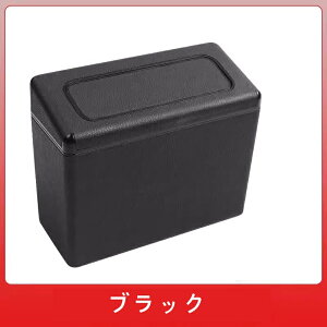 車用 ゴミ箱 小型便利 省スペース PU製 シンプル コンパクト収納 ダストボックス ドア/シートバックポケットに引掛け 蓋開閉タッチ開閉二重設計 蓋つき 防水 高級感デザイン 車通用 01737