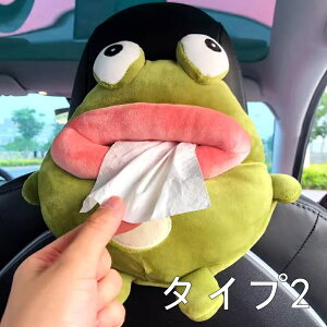 ԗp eBbV{bNX ʂ݃eBbVP[X 킢 eBbVJo[ V[gobN킢 ݂艺  ԗp ƒp 01806