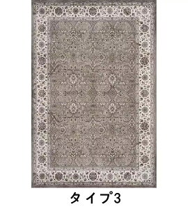 J[ybg yVO~  AeB[N O~ イ ` lp t  H ~ 􂦂 01764