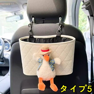 車 収納 ボックス ポケット 車載 後部座席 車内 おもちゃ 荷物 置き シート 小物入れ 引き出し ポーチ ケース 車用 01839