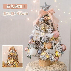 NX}Xc[  45cm ~jc[ NX}X 펞_/_ŃCg LEDC~l[V I[ig  S[h 00903