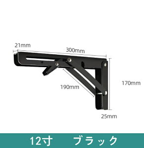 I   ω׏d70kg DIY 2Zbg ܂肽 uPbg L^ Ix 30cm ^b` ǖ CeA I zp 00930