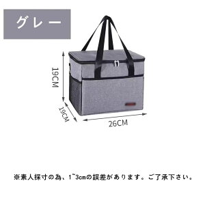 保冷バッグ 大容量 10L 折りたたみ しっかり保冷 保温バッグ クーラーバッグ ソフトクーラーボックス キャンプ アウトドア バーベキュー レジャー 花見 行楽 バッグ ショッピング お買い物