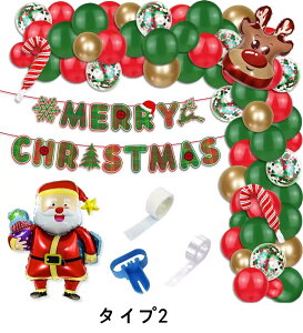 クリスマス 風船 飾り付け クリスマス風船 装飾 パーティー サンタ クリスマスツリー スノーマン 文字 数字 飾り セット バースデー 飾り付け プレゼント ふうせん バルーン ナンバー ガーラ
