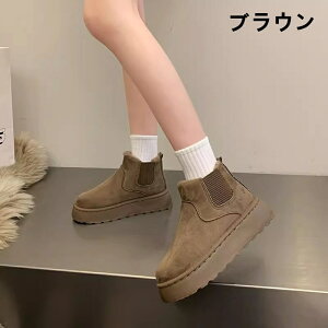 ショートブーツ レディース 歩きやすい ムートンブーツ サイドゴア ブーツ サイドゴアブーツ ブラック 大きいサイズ 防寒 裏起毛 ボア ファー 冬 シューズ 靴 くつ ブラック 黒 ベージュ ブ
