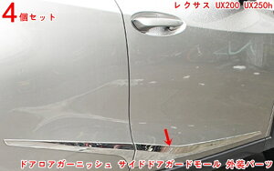 NTXEUX200 UX250h pϏƑϖՐ▭ŎpI TCh hA K[jbV 4s[X ʎdグ 3015