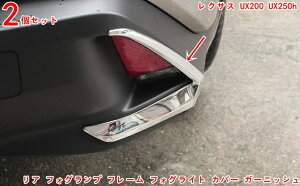 NTXEUX200 UX250h pdĂ肵i A tHOv K[jbV t[ 2 ʎdグ 2I 3020