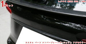 NTX NX Aio[v[gg nCubg JX^ p[c io[v[gK[jbV ANZT[ԓ̊iグ 1P 3054