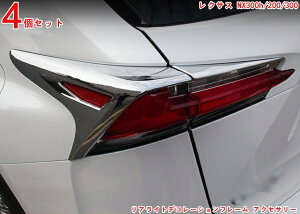 NTX NX nCubg JX^ p[c LEXUS NX300h 200 300 ԓ̊iグACgfR[Vt[ ANZT[ 3058